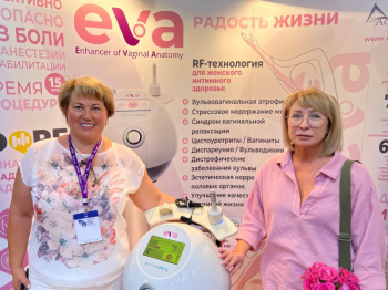 EVA™ на общероссийском семинаре в Сочи